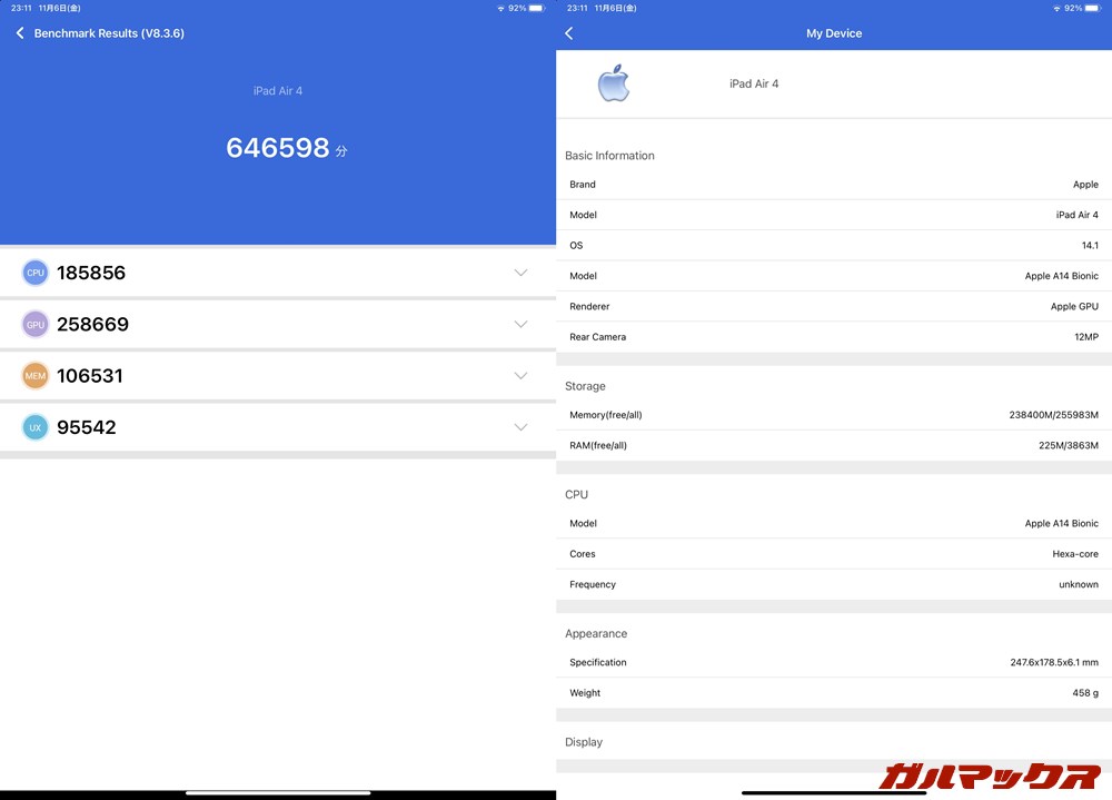 iPad Air(第4世代)(iOS 14.1)実機AnTuTuベンチマークスコアは総合が646598点、GPU性能が258669点。