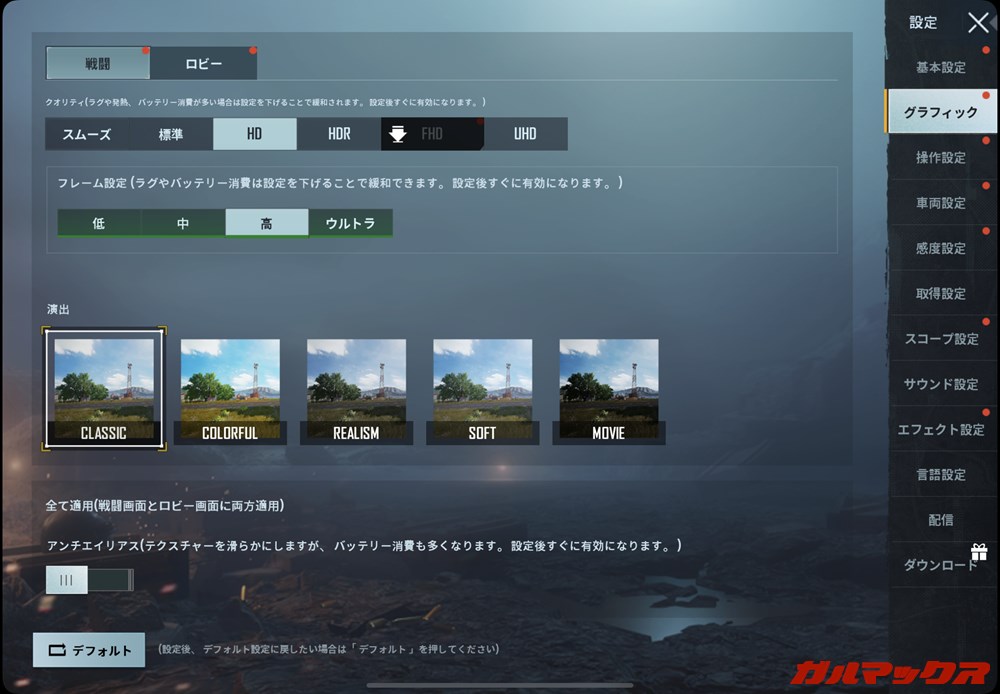 iPad Air(第4世代)