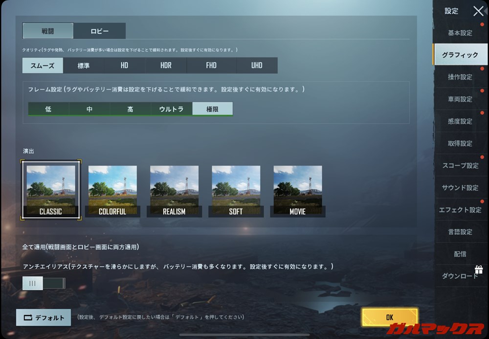 iPad Air(第4世代)