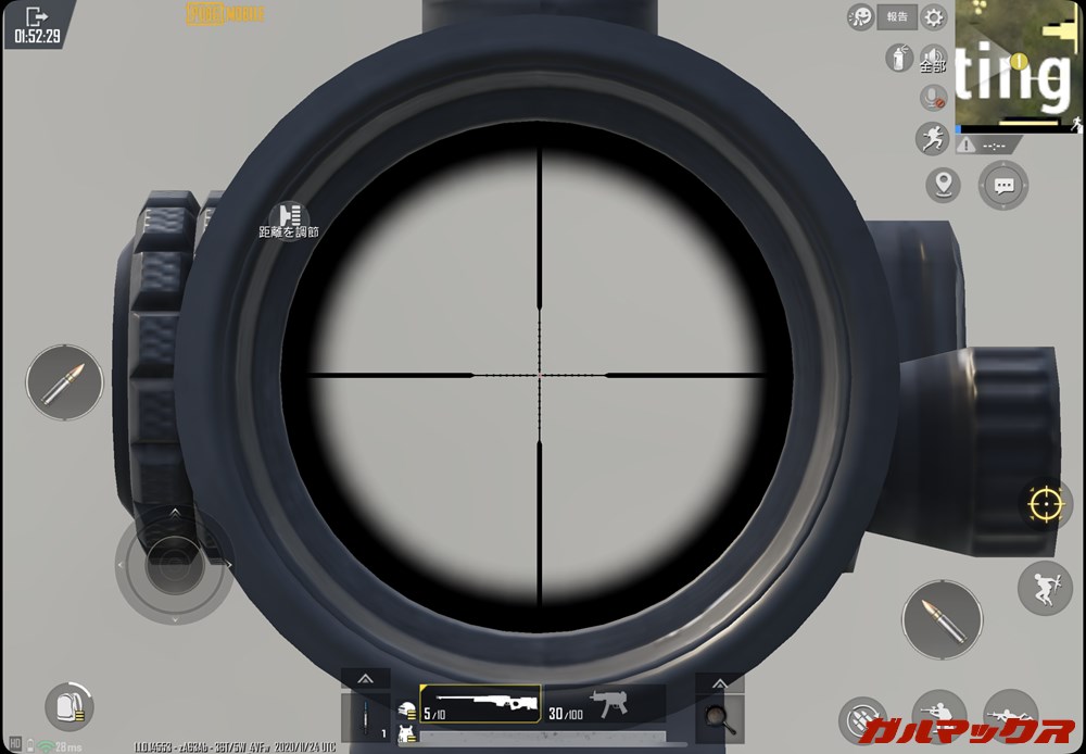 iPad Air(第4世代)