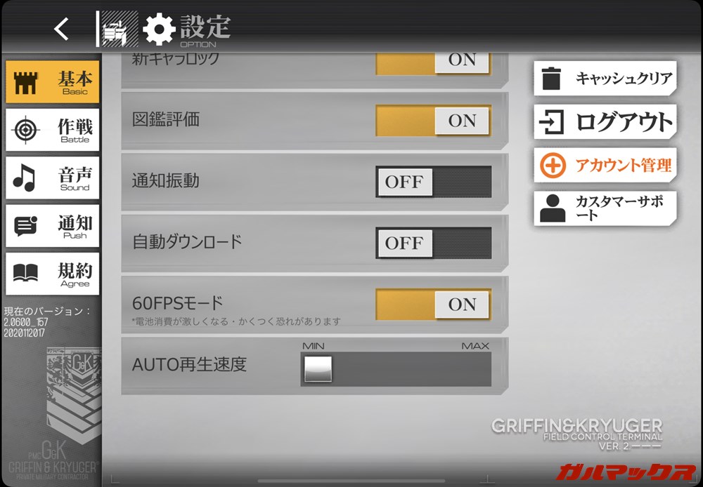 iPad Air(第4世代)