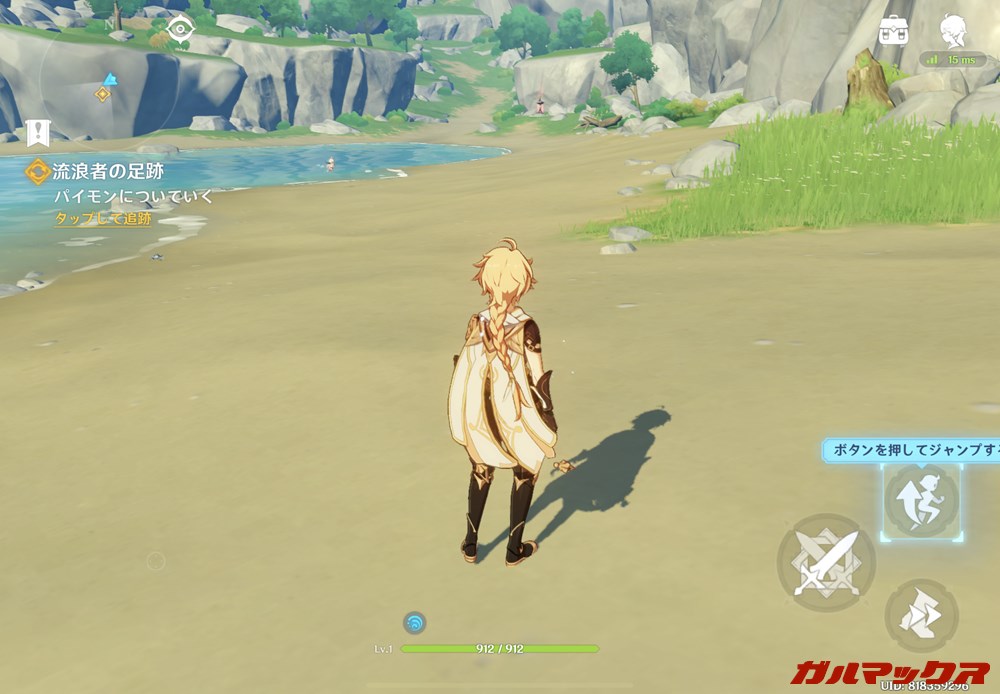 iPad Air（第4世代）