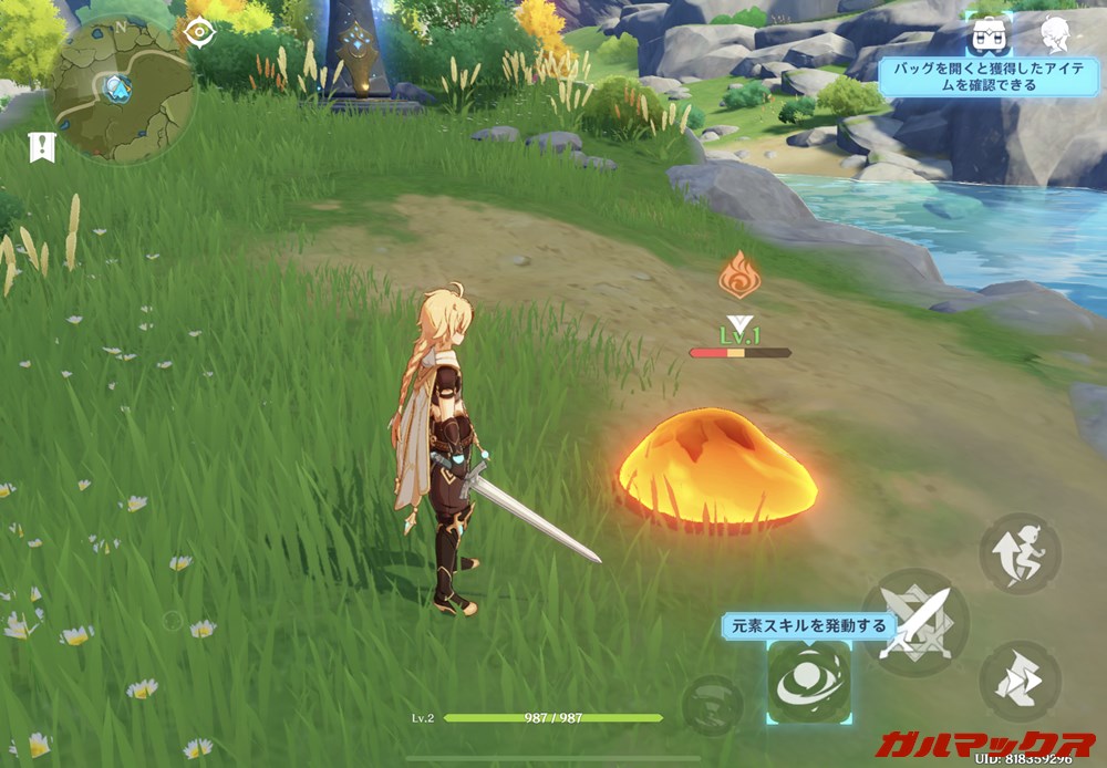 iPad Air(第4世代)