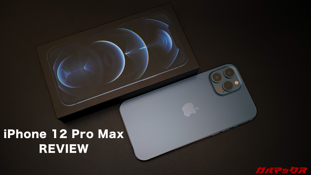 iPhone 12 Pro Max
