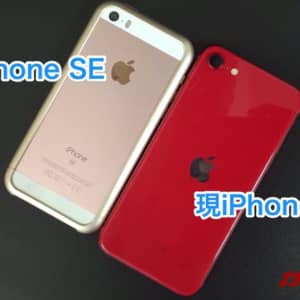 iOS15では初代iPhone SEとiPhone 6s・6s Plusはアップデート対象外となりそう