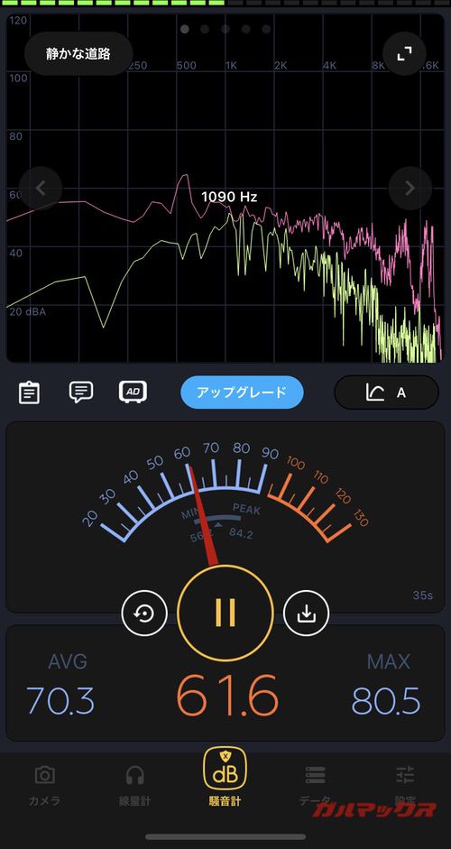 NoMoロボット掃除機