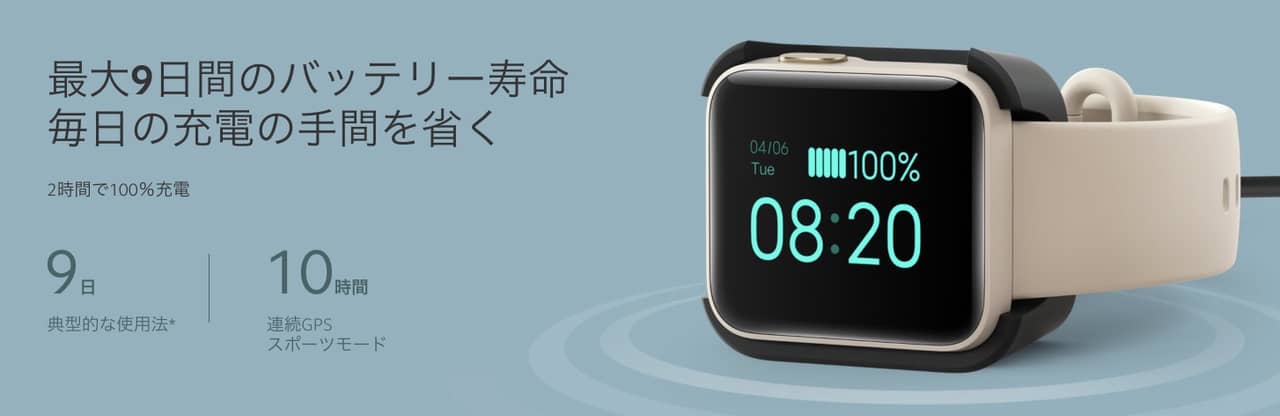 Xiaomi Mi Watch Lite