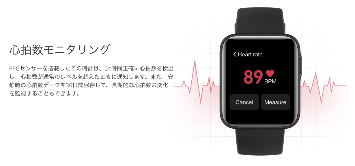 Xiaomi Mi Watch Lite