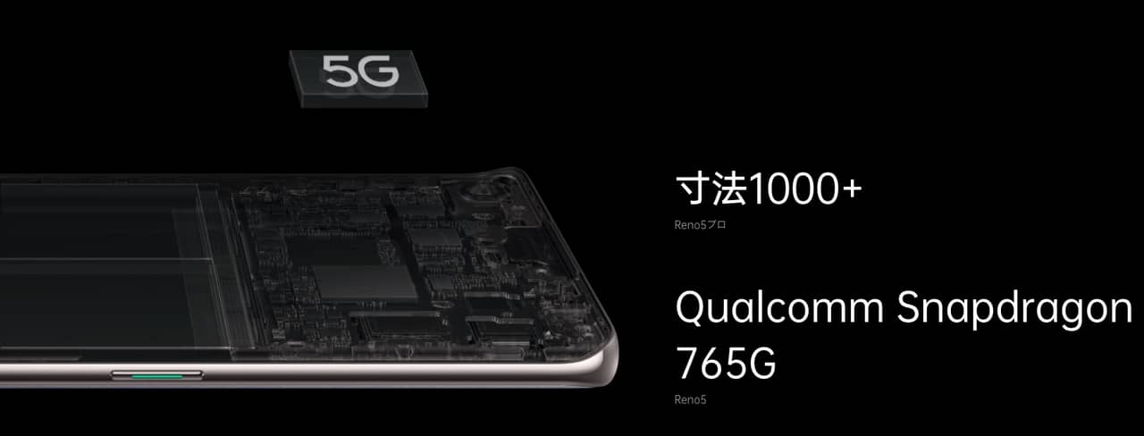 OPPO Reno5 Pro