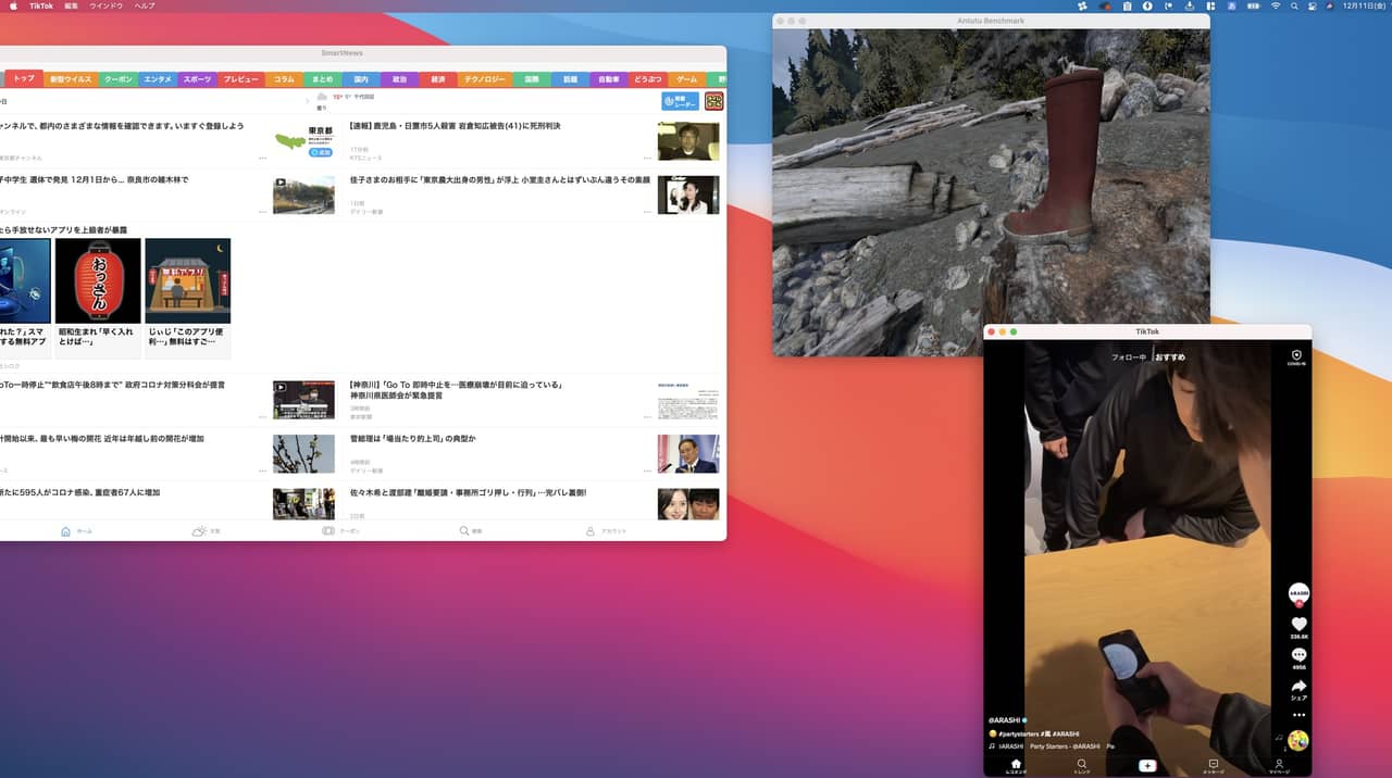 iMobie M1 App Checker