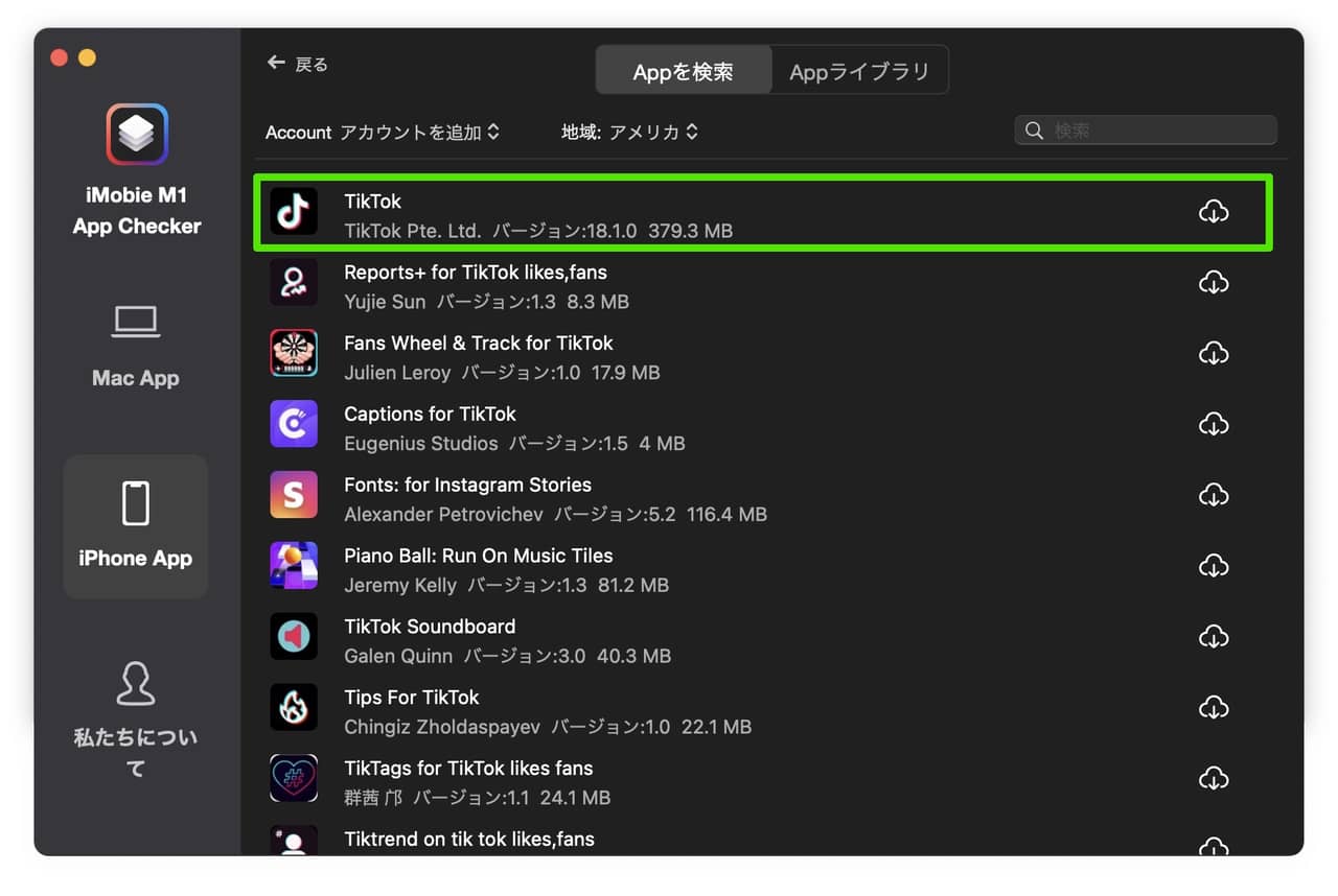 iMobie M1 App Checker