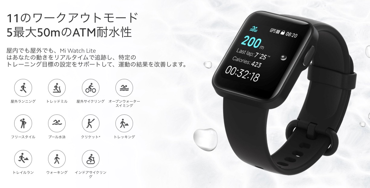 Xiaomi Mi Watch Lite