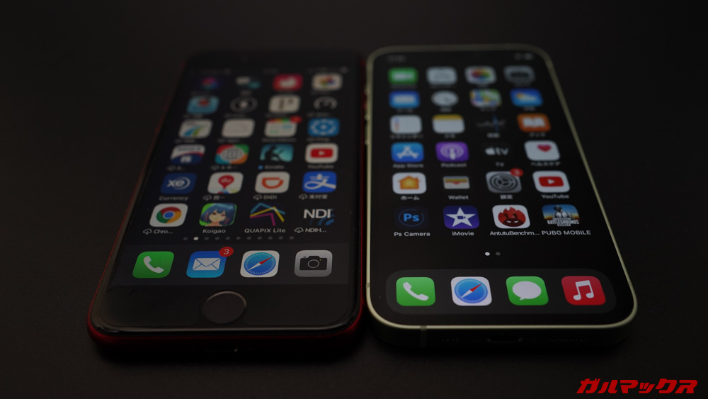 iPhone 12 mini・iPhone SEの画面の明るさ中くらい