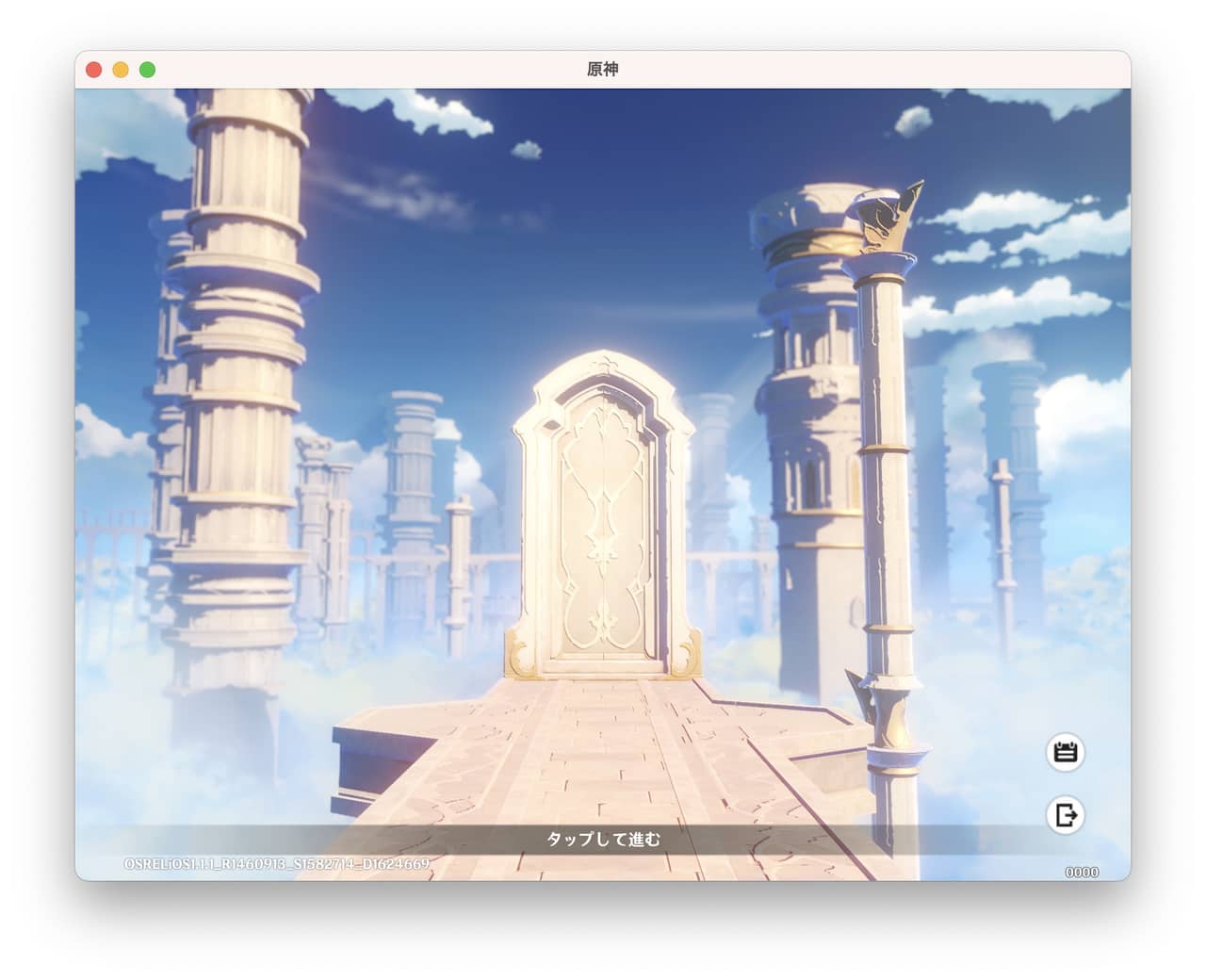 iMobie M1 App Checker