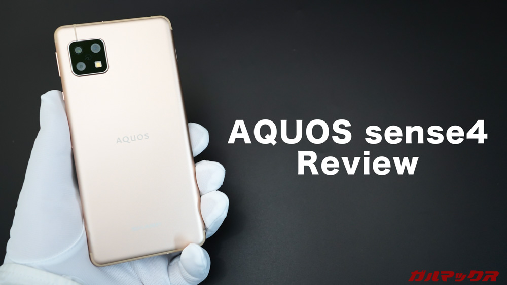 AQUOS sense4