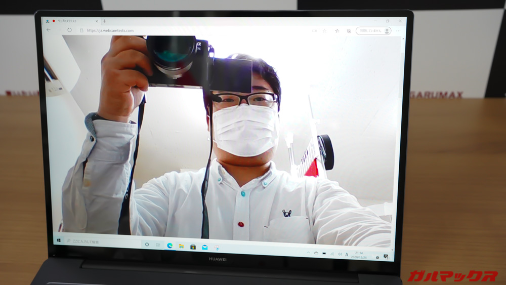 HUAWEI MateBook 14 2020 AMD