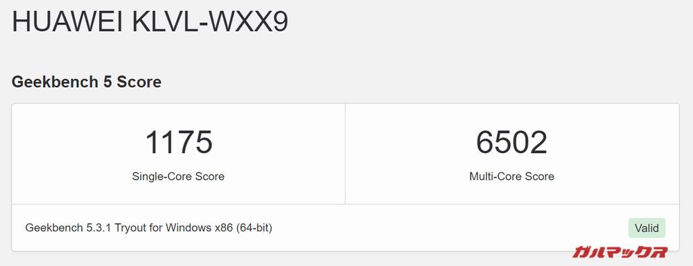 HUAWEI MateBook 14 2020 AMD