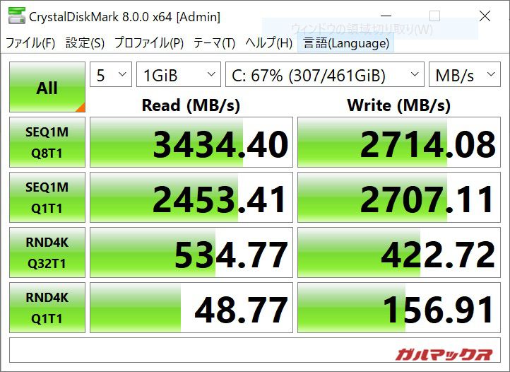 HUAWEI MateBook 14 2020 AMD