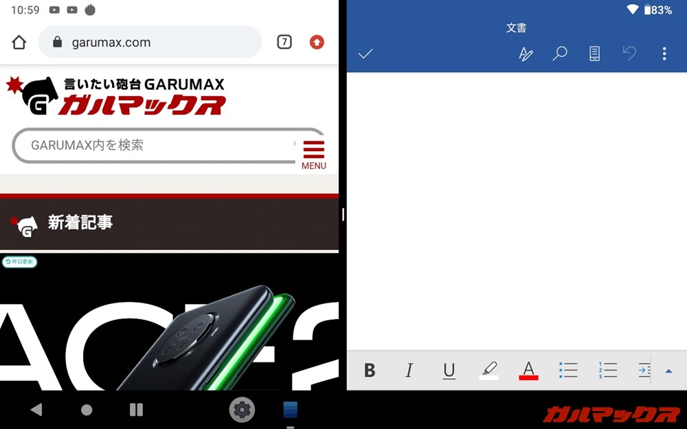 LAVIE Tab E（TE508/KAS）