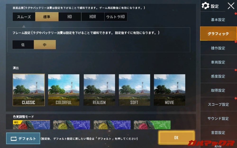 LAVIE Tab E（TE508/KAS）