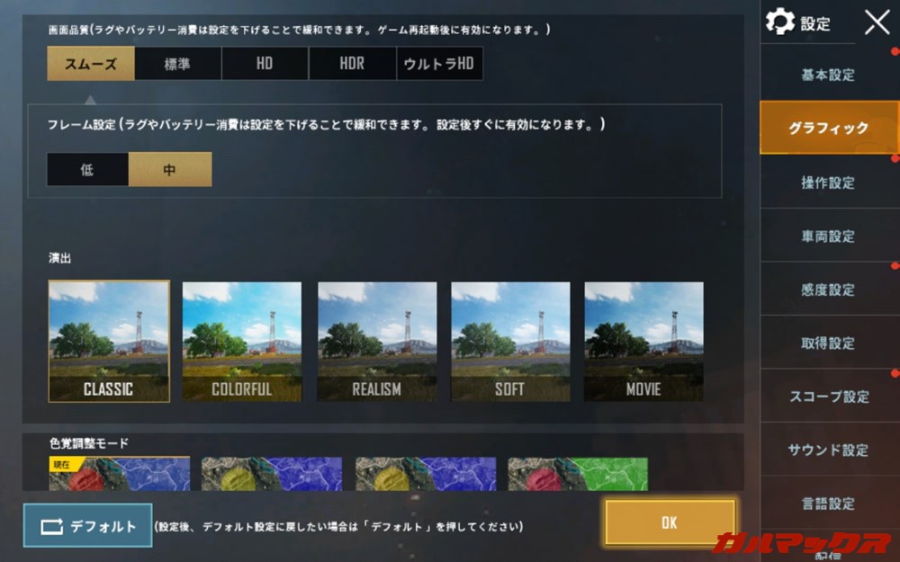 LAVIE Tab E（TE508/KAS）