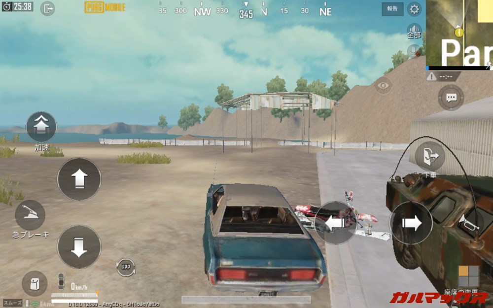 LAVIE Tab E（TE508/KAS）