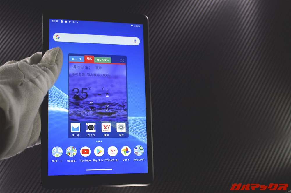 LAVIE Tab E（TE508/KAS）