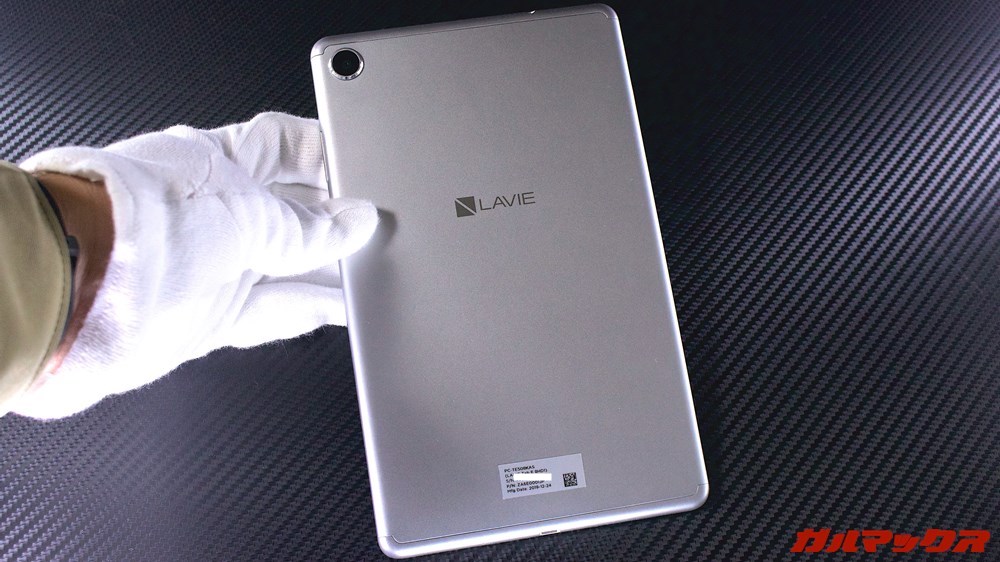 LAVIE Tab E（TE508/KAS）