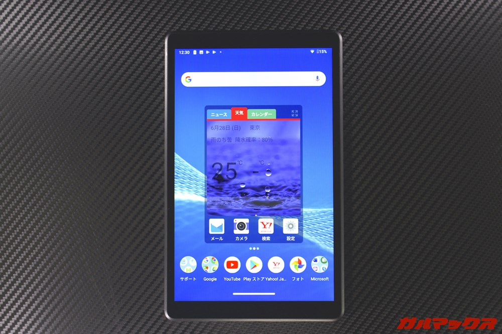 LAVIE Tab E（TE508/KAS）