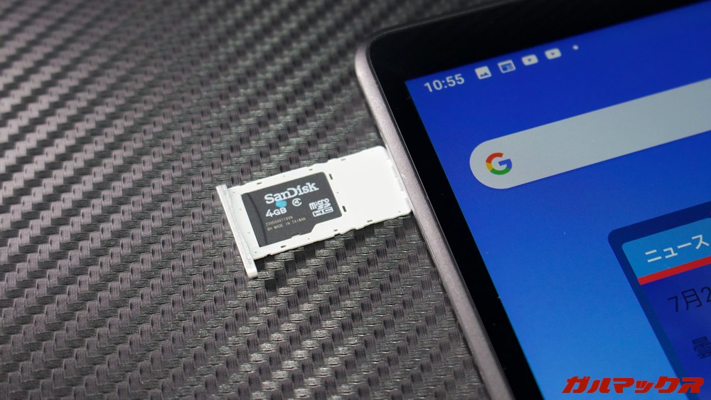 LAVIE Tab E（TE508/KAS）