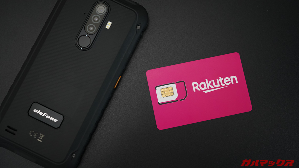 MediaTek製のVoLTE化