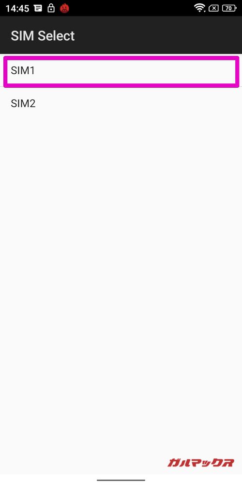 MediaTek製のVoLTE化