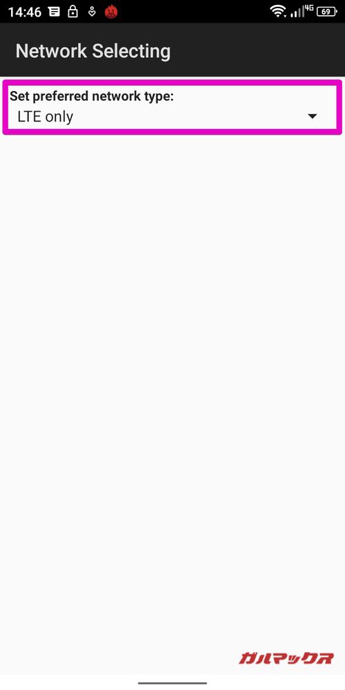 MediaTek製のVoLTE化