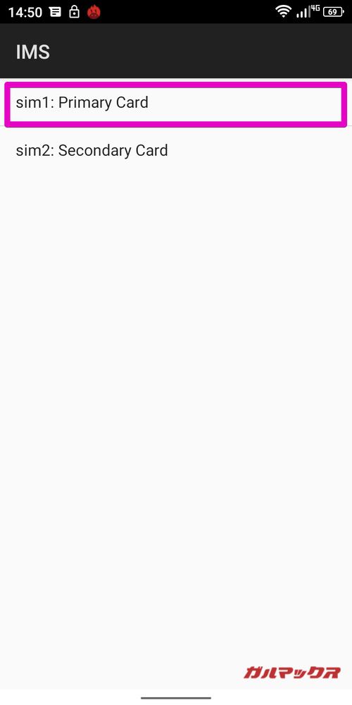 MediaTek製のVoLTE化