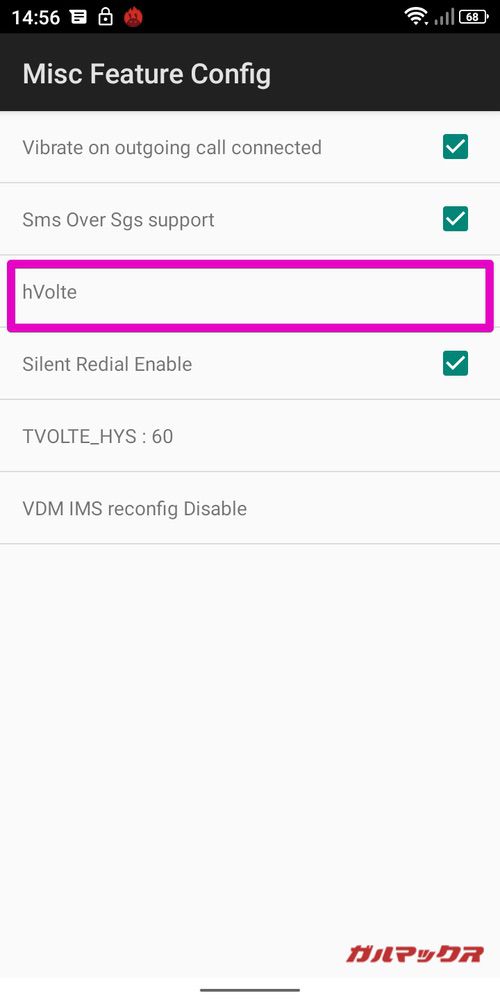 MediaTek製のVoLTE化