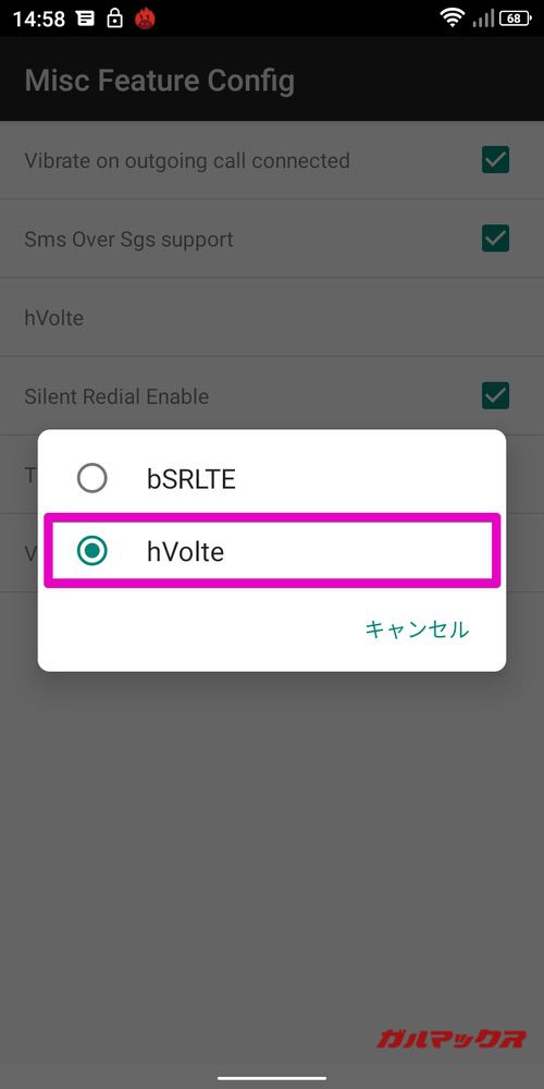 MediaTek製のVoLTE化