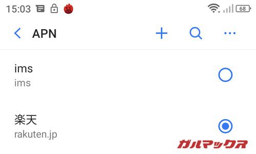 MediaTek製のVoLTE化