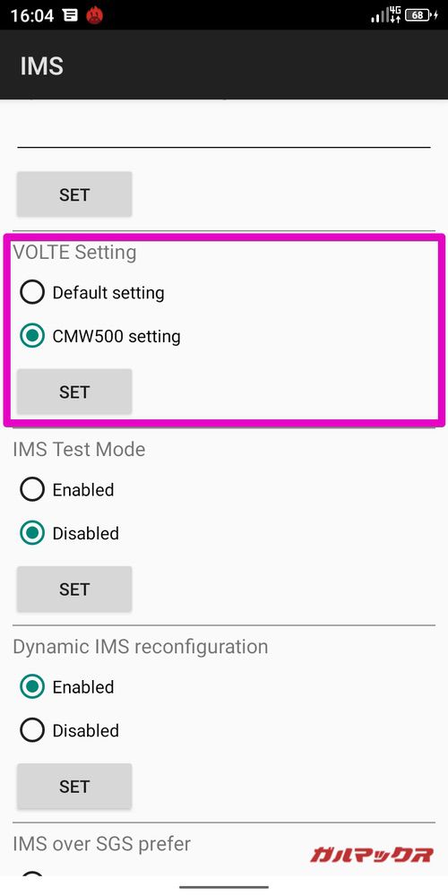 MediaTek製のVoLTE化