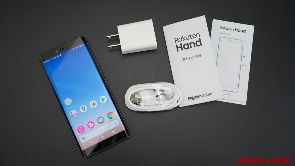 Rakuten Hand