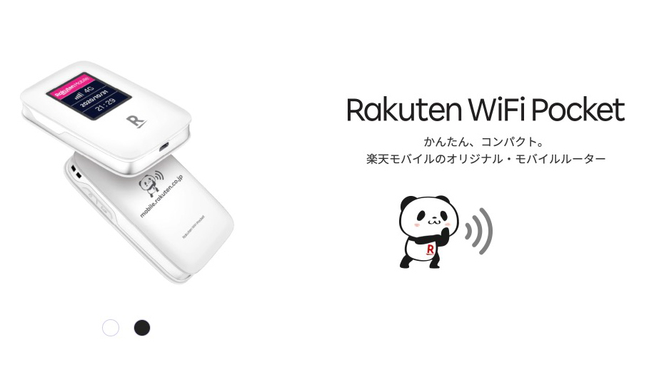 Rakuten WiFi Pocket