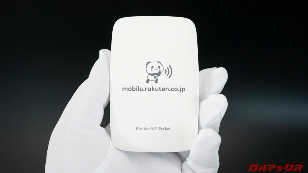 Rakuten Pocket WiFiの外観⑤