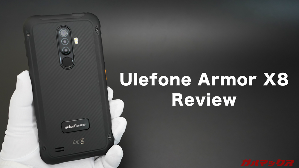Ulefone Armor X8