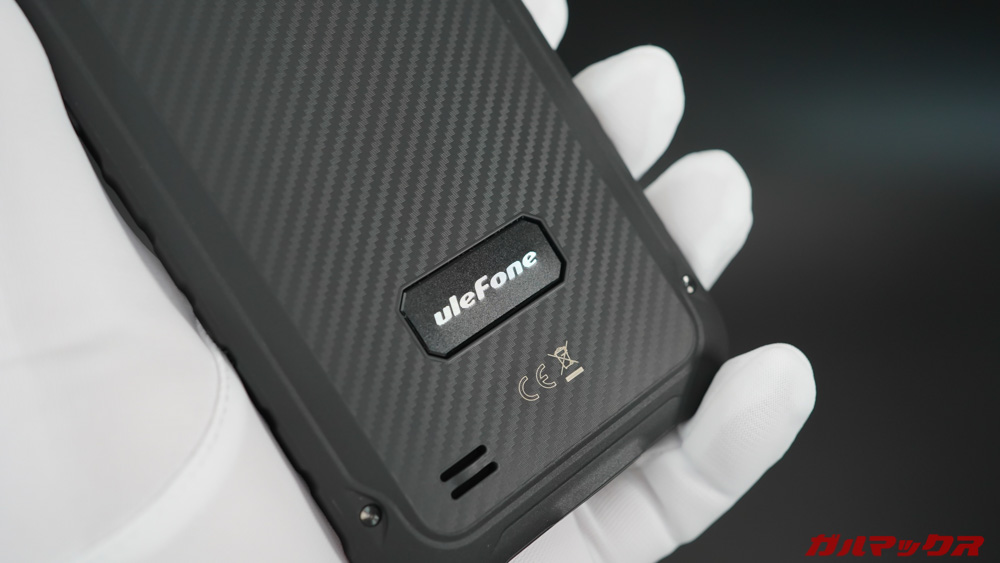Ulefone Armor X8