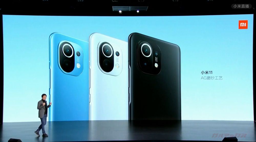 Xiaomi Mi 11