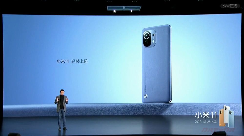 Xiaomi Mi 11