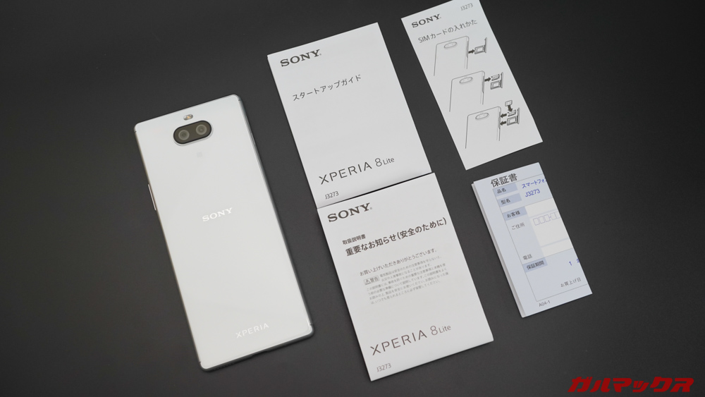 Xperia 8 Lite
