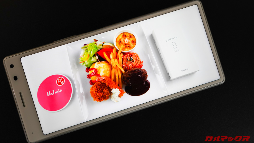 Xperia 8 Lite