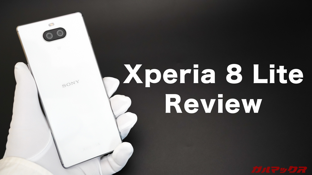 Xperia 8 Lite