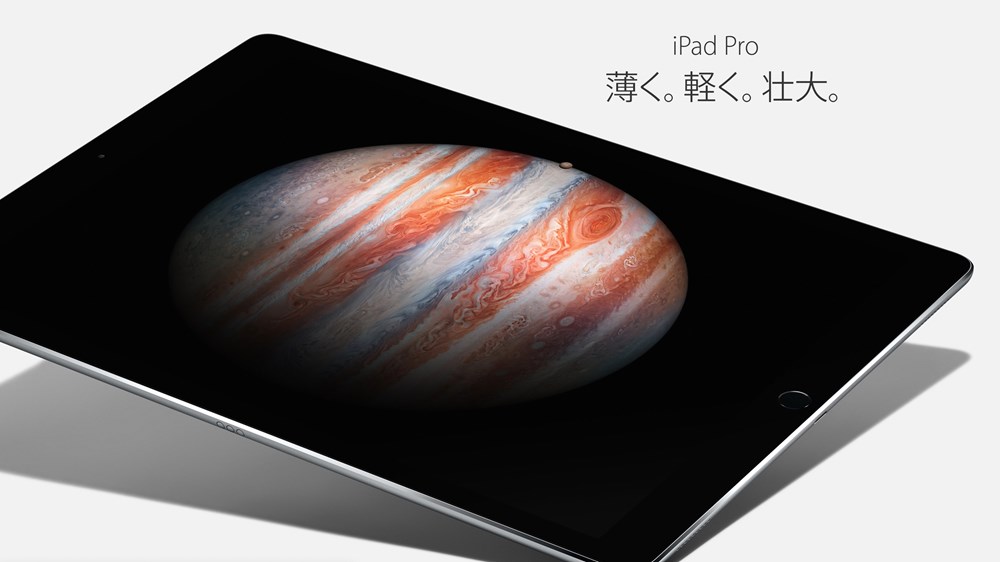 iPad Pro 12.9 2015