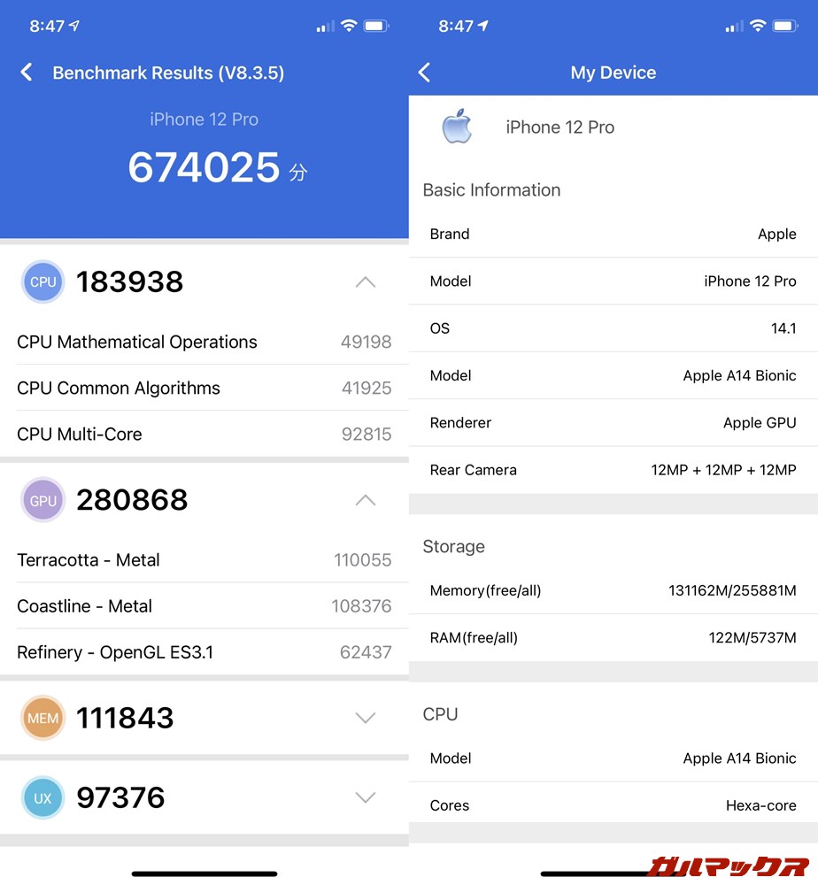 iPhone 12 Pro（iOS 14.1）実機AnTuTuベンチマークスコアは総合が674025点、GPU性能が280868点。